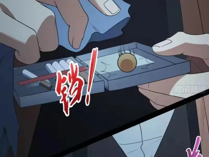 Phổ La Chi Chủ Chapter 29 - Trang 46