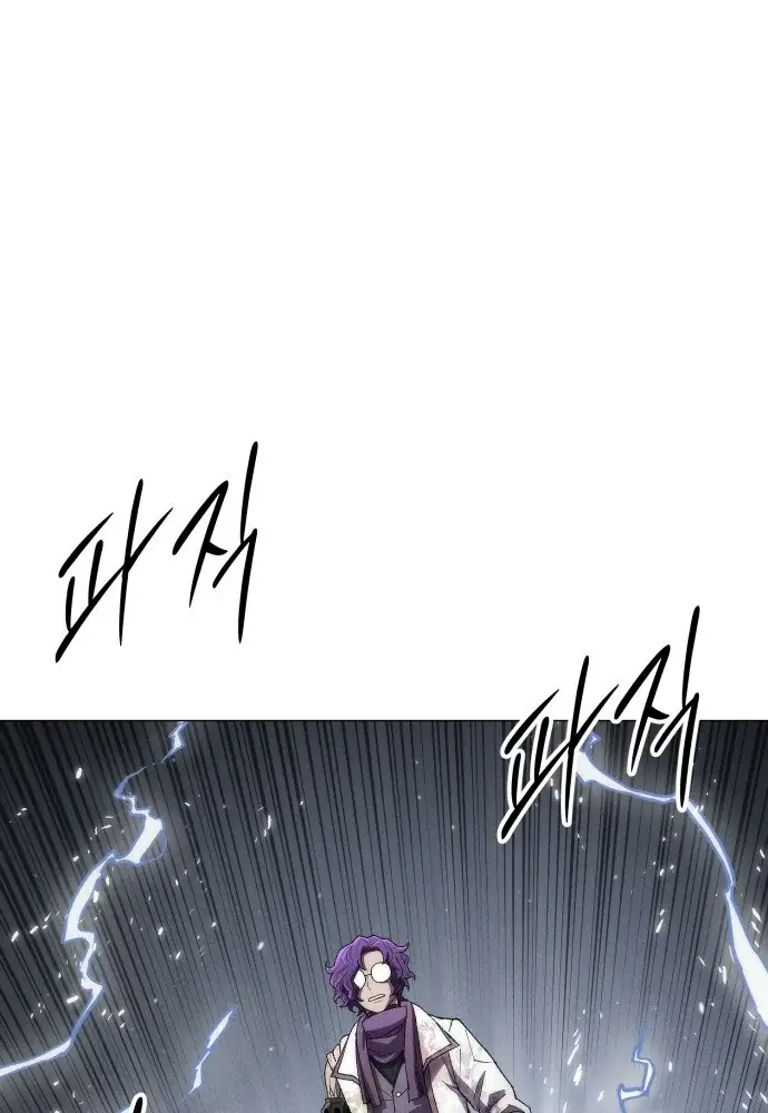 Phối Sắc Giả Chapter 23 - Trang 2