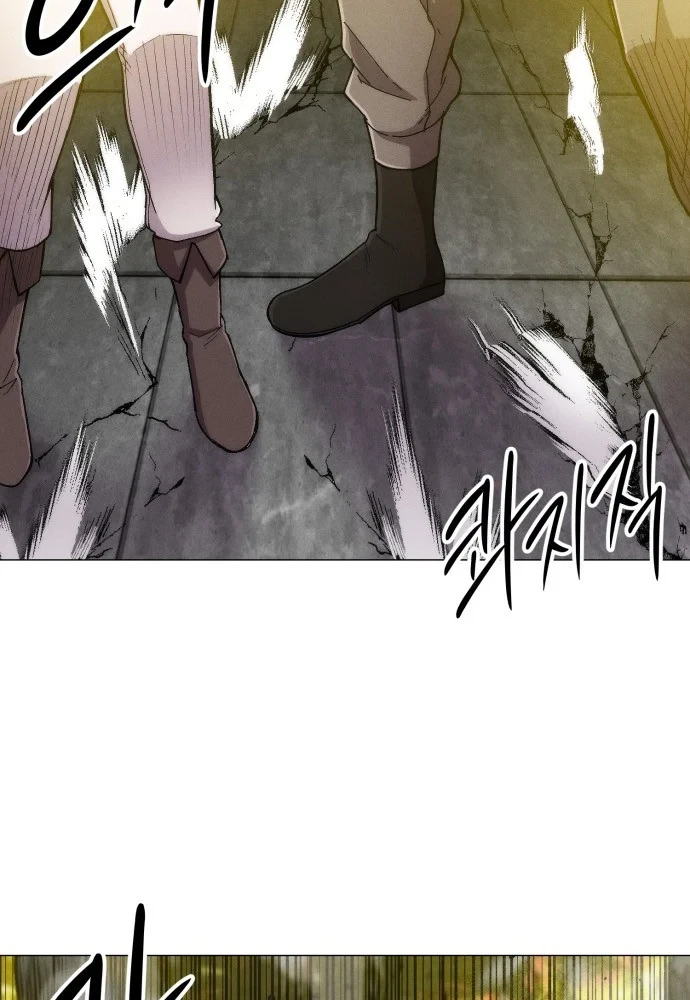 Phối Sắc Giả Chapter 24 - Trang 28