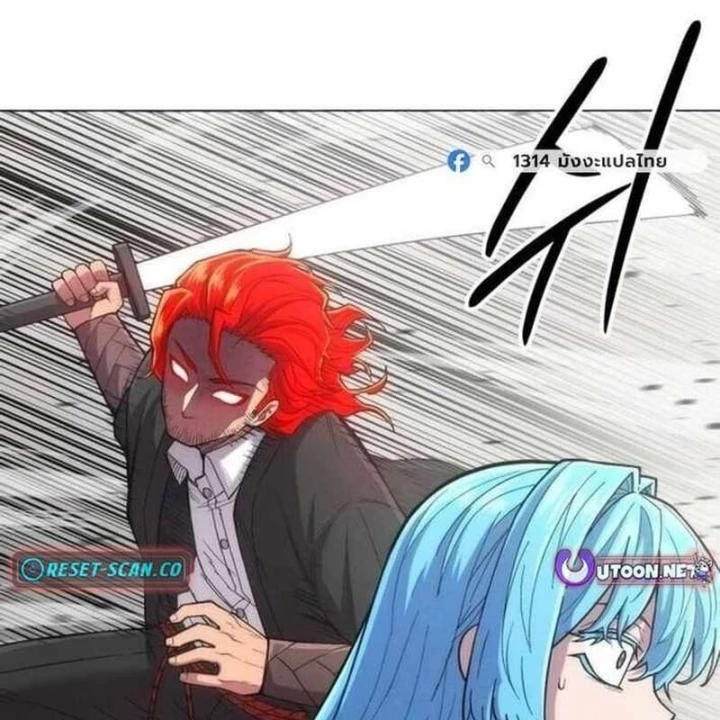 Phối Sắc Giả Chapter 29 - Trang 20