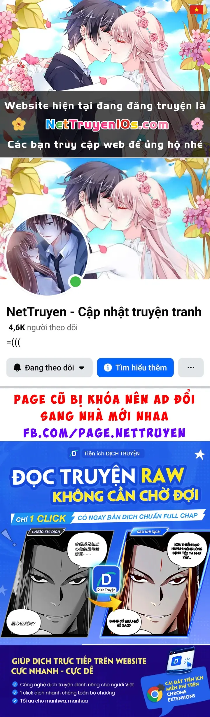 Phối Sắc Giả Chapter 31 - Trang 2
