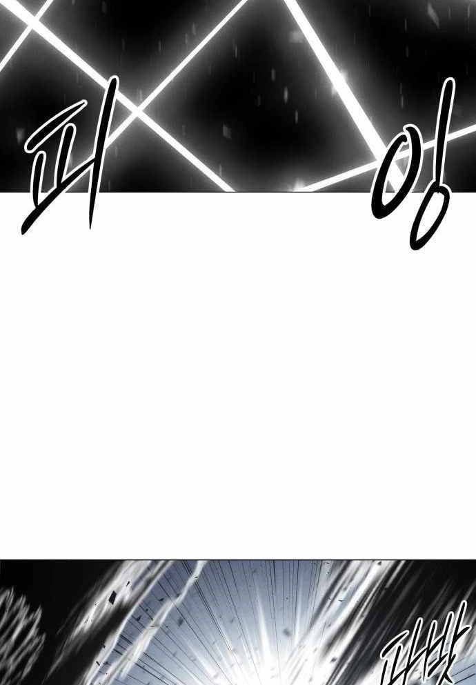 Phối Sắc Giả Chapter 31 - Trang 24