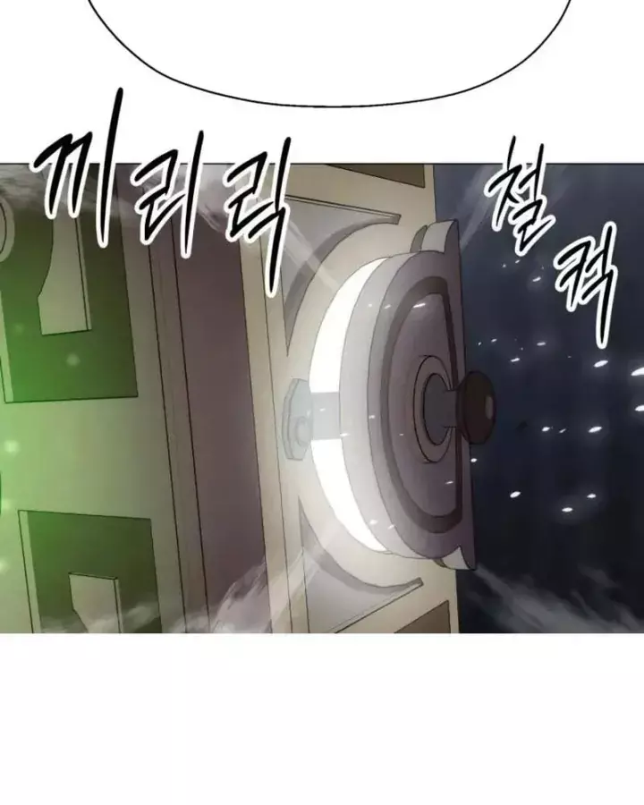 Phối Sắc Giả Chapter 39 - Trang 47