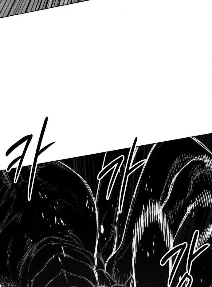 Phối Sắc Giả Chapter 41 - Trang 32