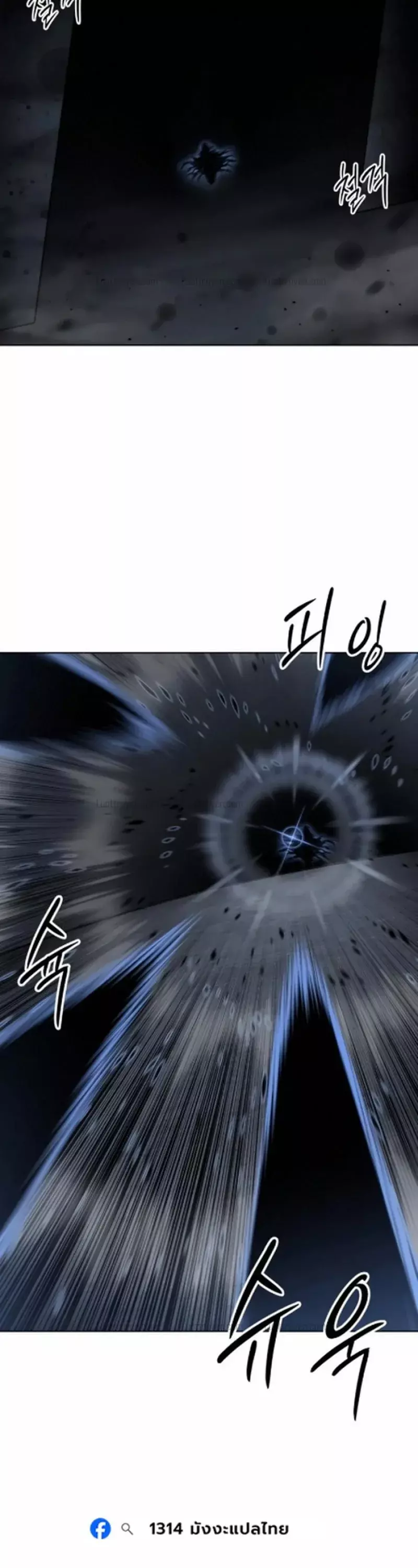 Phối Sắc Giả Chapter 43 - Trang 10