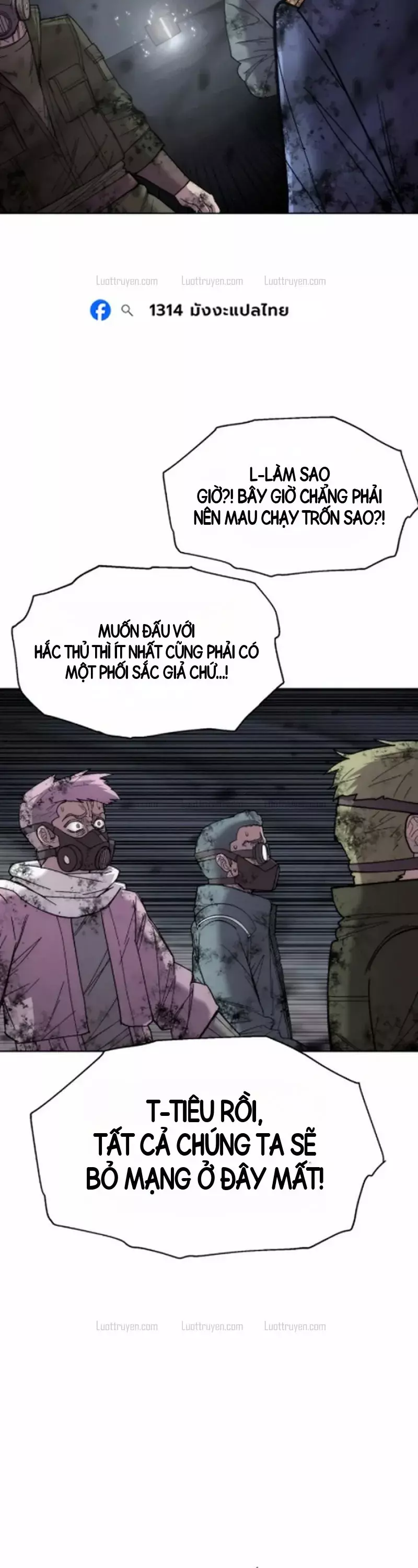 Phối Sắc Giả Chapter 43 - Trang 16