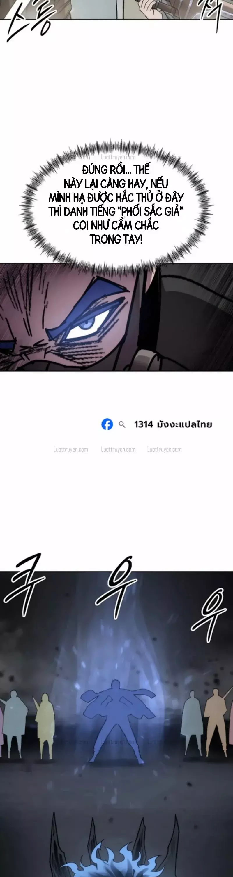 Phối Sắc Giả Chapter 43 - Trang 20
