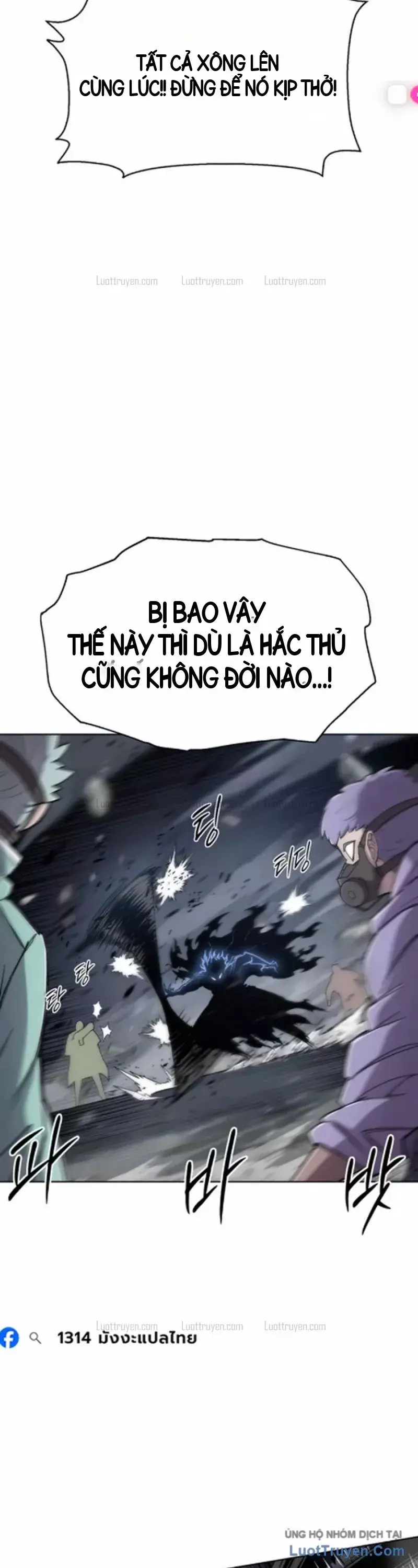 Phối Sắc Giả Chapter 43 - Trang 24