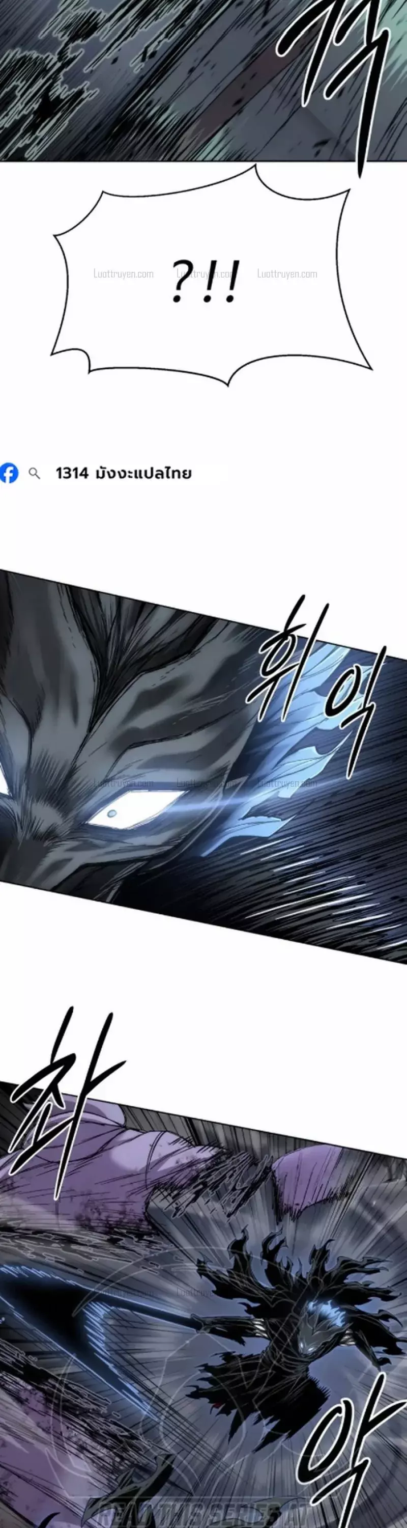 Phối Sắc Giả Chapter 43 - Trang 26