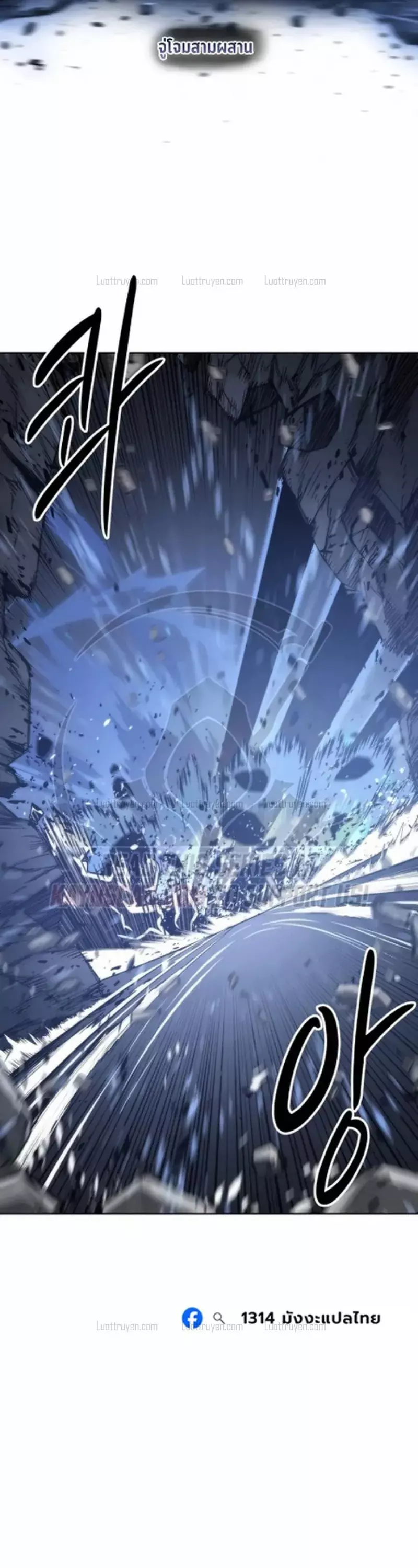 Phối Sắc Giả Chapter 43 - Trang 40