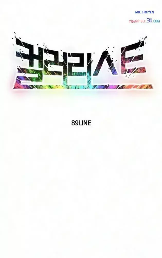 Phối Sắc Giả Chapter 48 - Trang 24