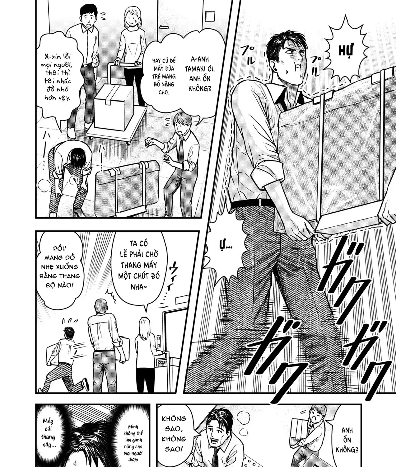 Phòng Gym Ngoại Tình Chapter 1 - Trang 10