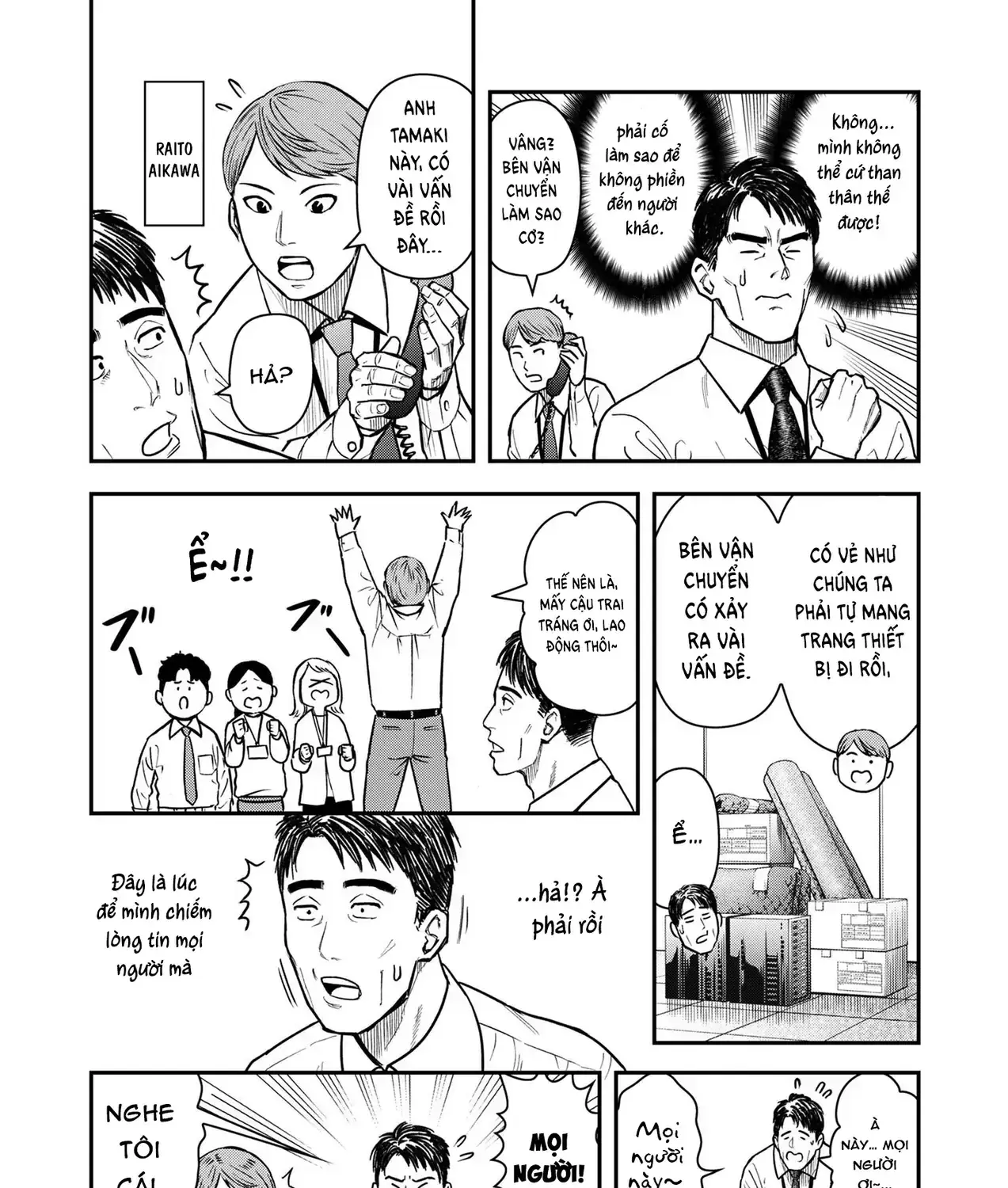 Phòng Gym Ngoại Tình Chapter 1 - Trang 6