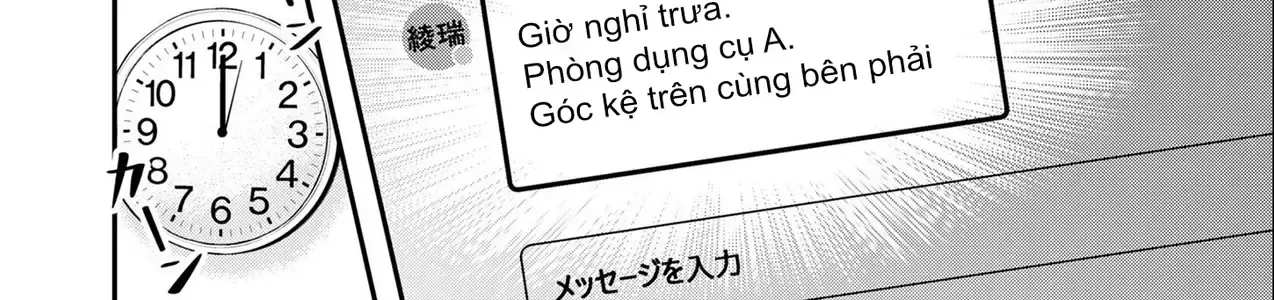 Phòng Gym Ngoại Tình Chapter 2 - Trang 17