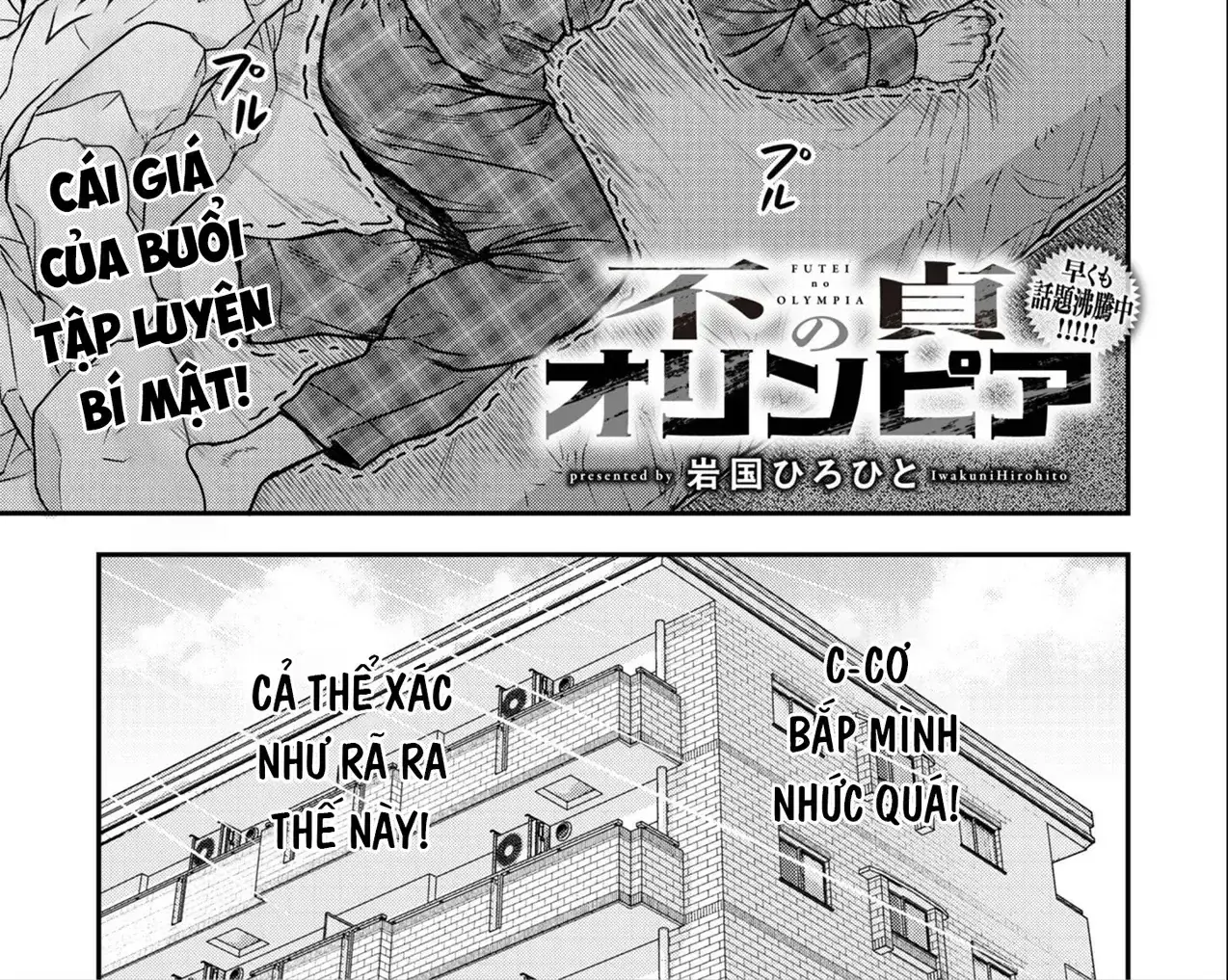 Phòng Gym Ngoại Tình Chapter 2 - Trang 3