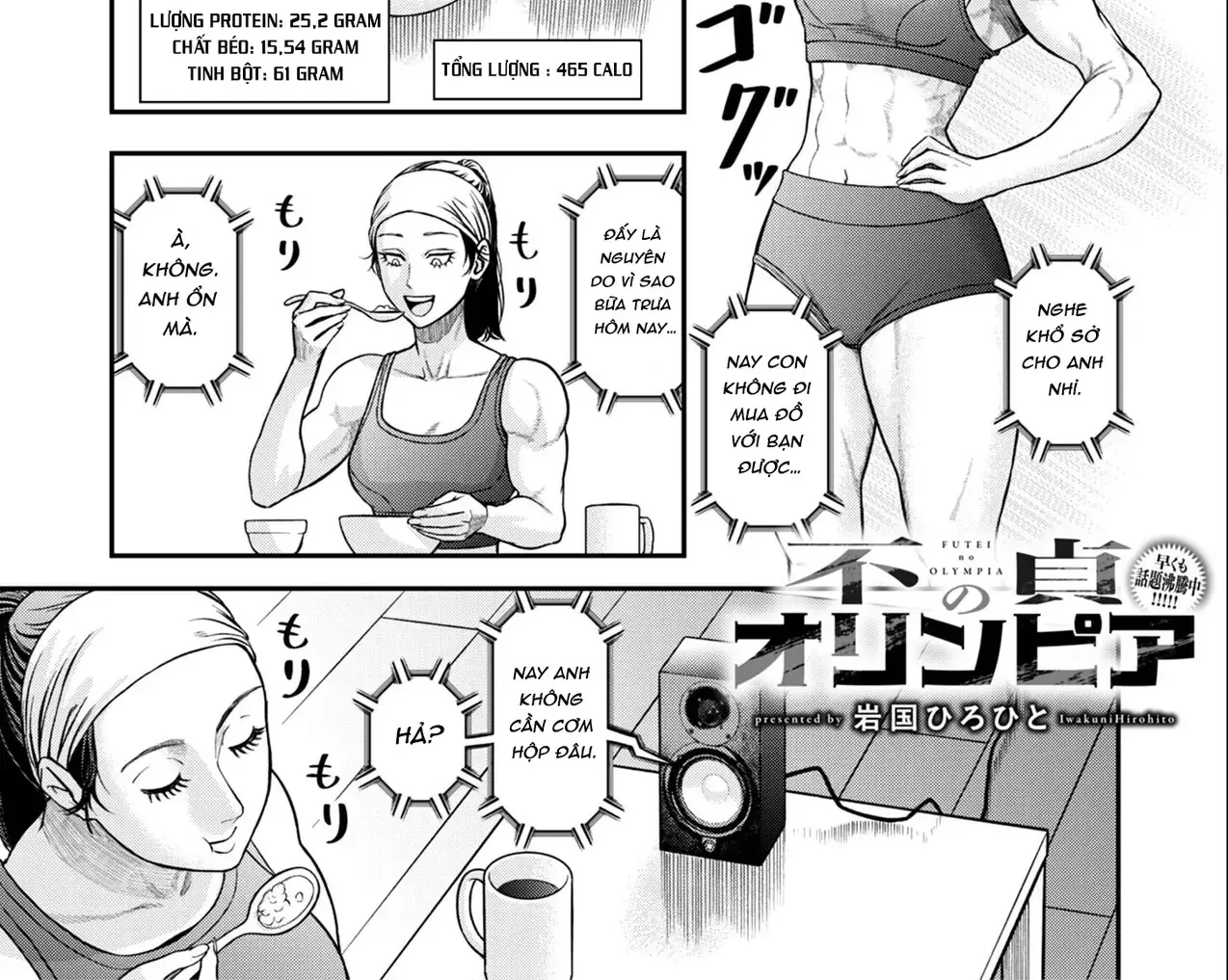 Phòng Gym Ngoại Tình Chapter 3 - Trang 3