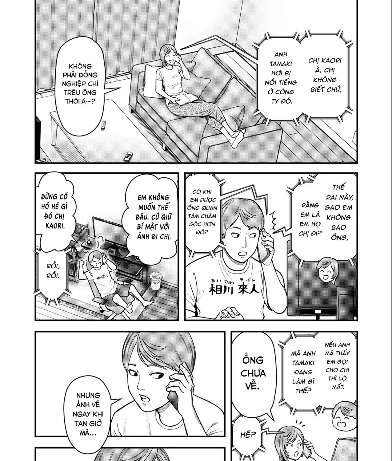 Phòng Gym Ngoại Tình Chapter 3 - Trang 30