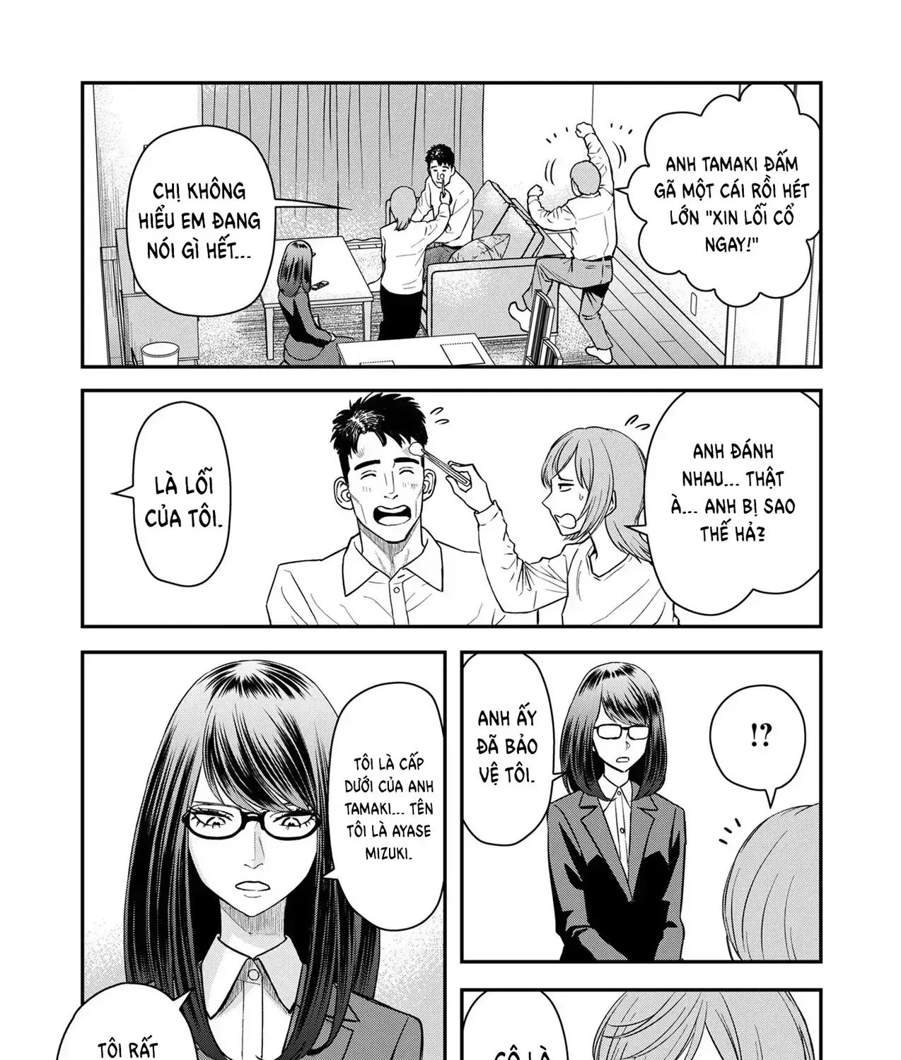 Phòng Gym Ngoại Tình Chapter 4 - Trang 42