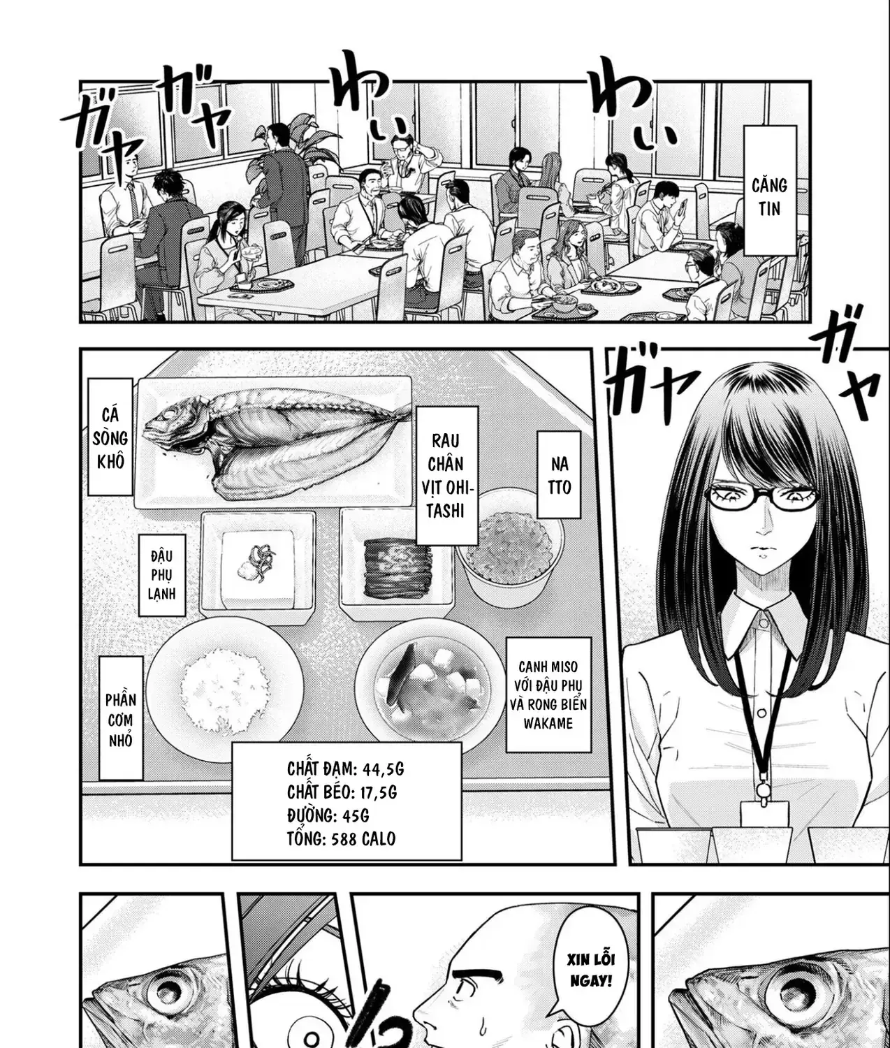 Phòng Gym Ngoại Tình Chapter 5 - Trang 4