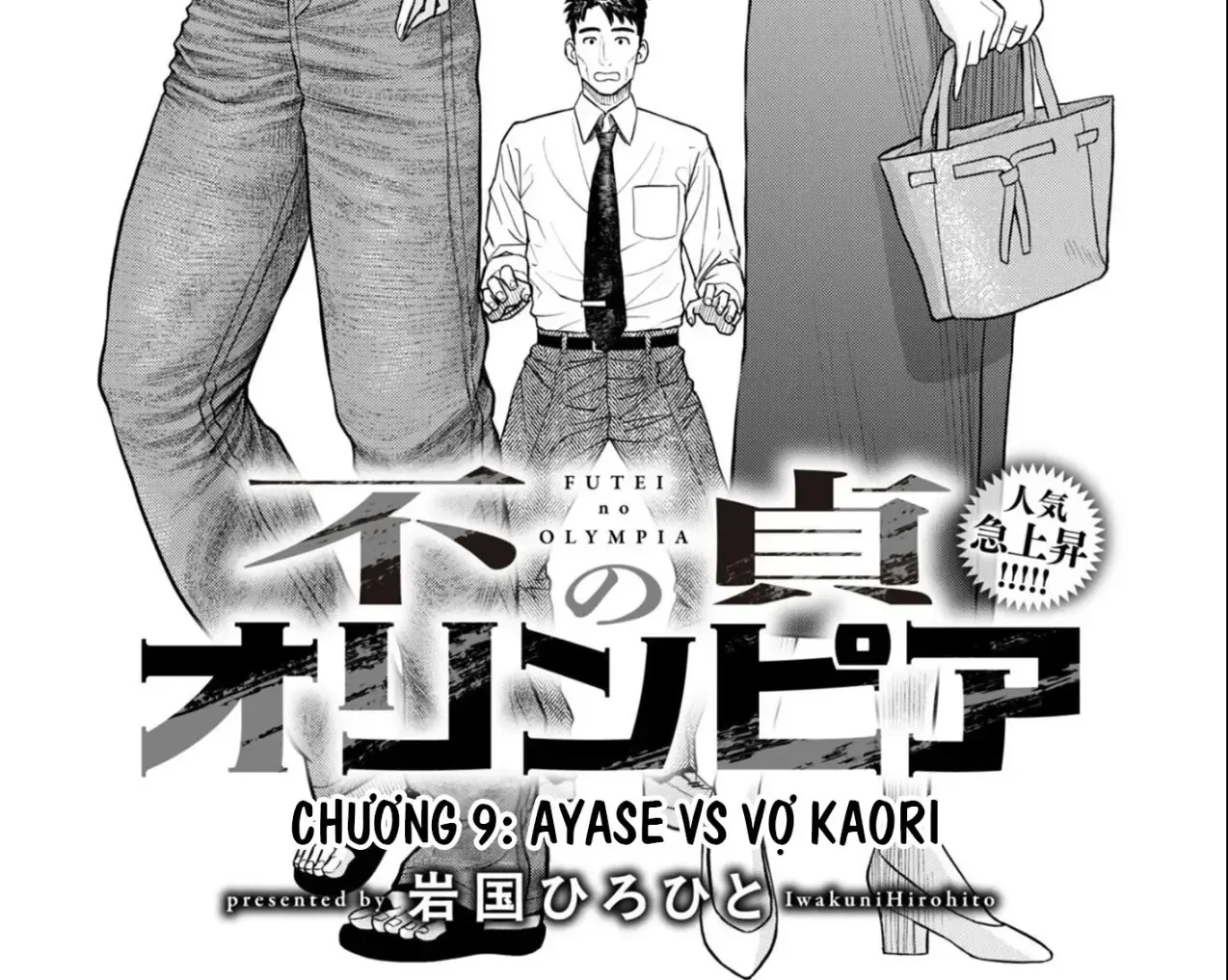 Phòng Gym Ngoại Tình Chapter 9 - Trang 3