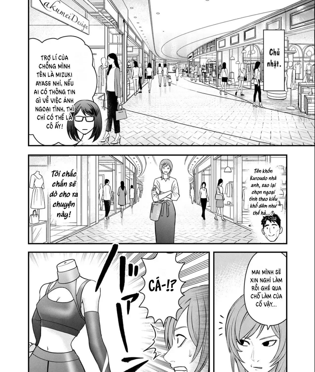 Phòng Gym Ngoại Tình Chapter 9 - Trang 4
