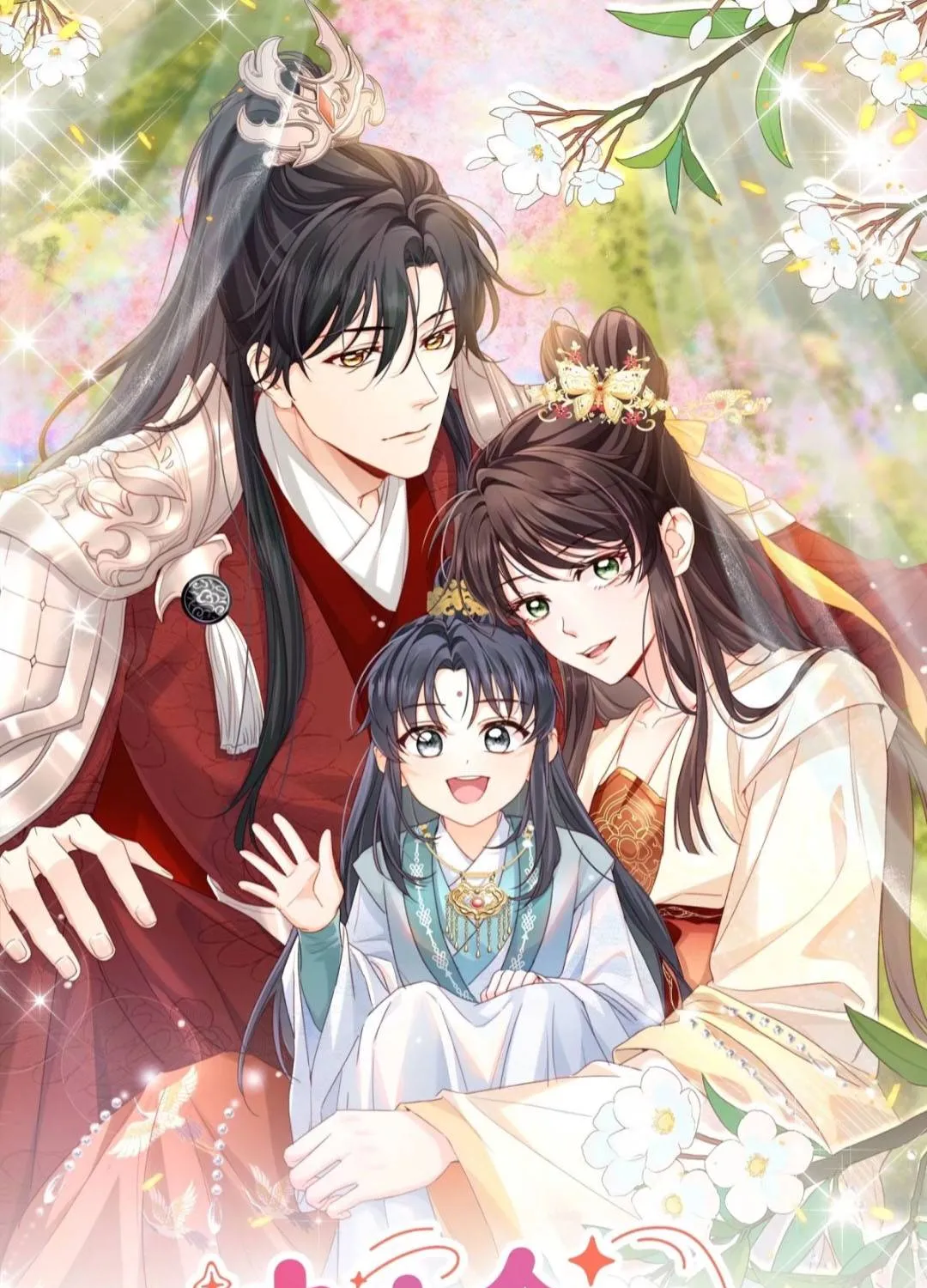 Phu Nhân Hôm Nay Muốn Hòa Ly Chapter 2 - Trang 2