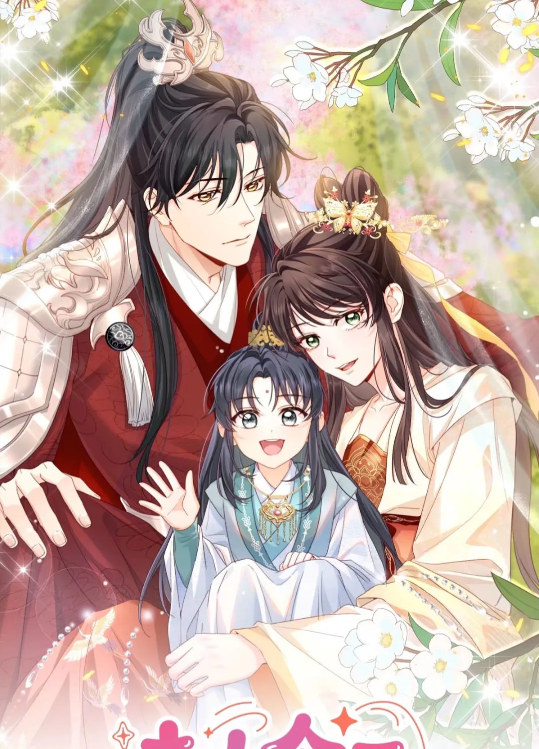 Phu Nhân Hôm Nay Muốn Hòa Ly Chapter 6 - Trang 2