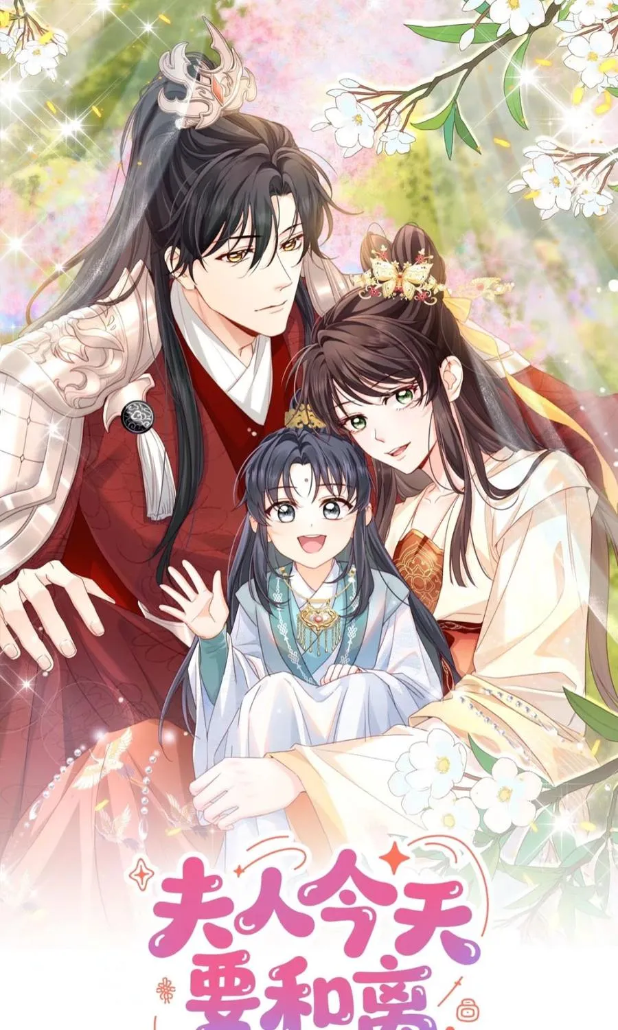 Phu Nhân Hôm Nay Muốn Hòa Ly Chapter 7 - Trang 2