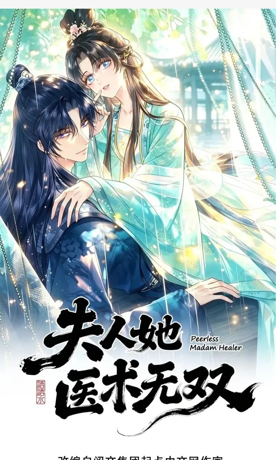 Phu Nhân Y Thuật Vô Song Chapter 6 - Trang 5