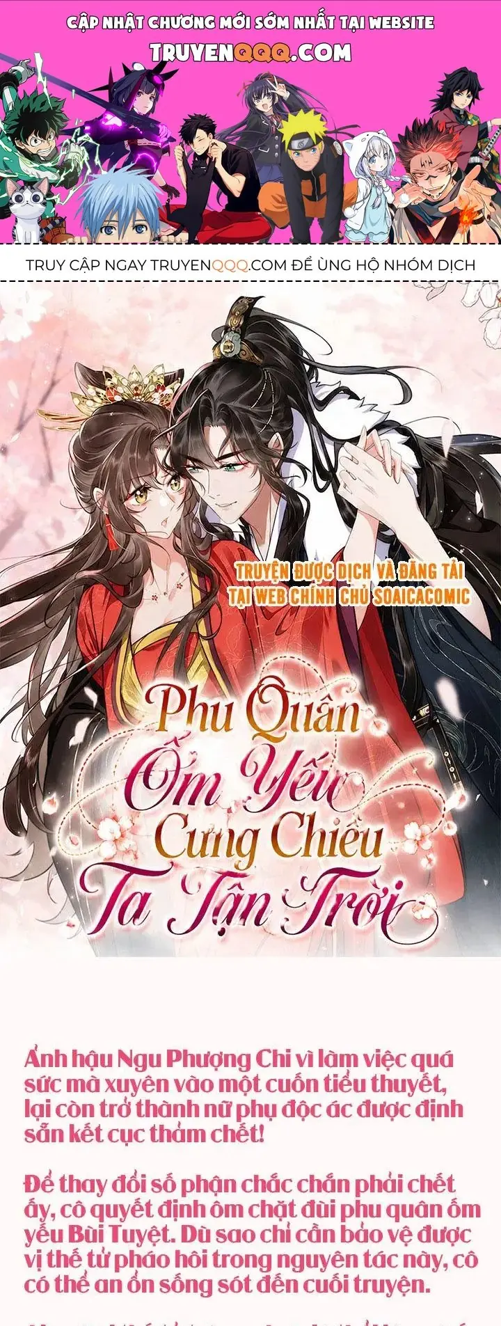 Phu Quân Ốm Yếu Cưng Chiều Ta Tận Trời Chapter 0 - Trang 2