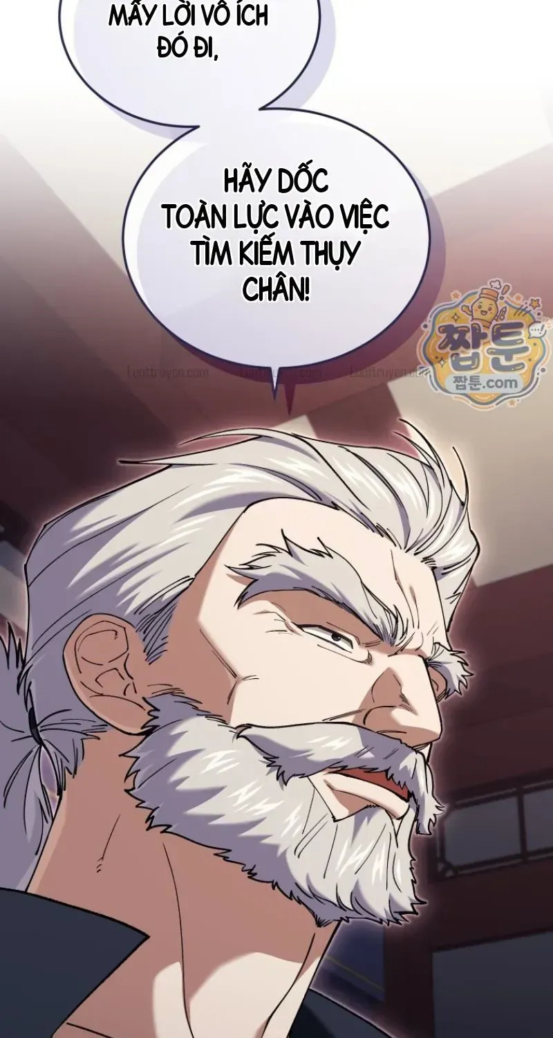 Phụ Thân Ta Mạnh Nhất Thiên Hạ Chapter 11 - Trang 35