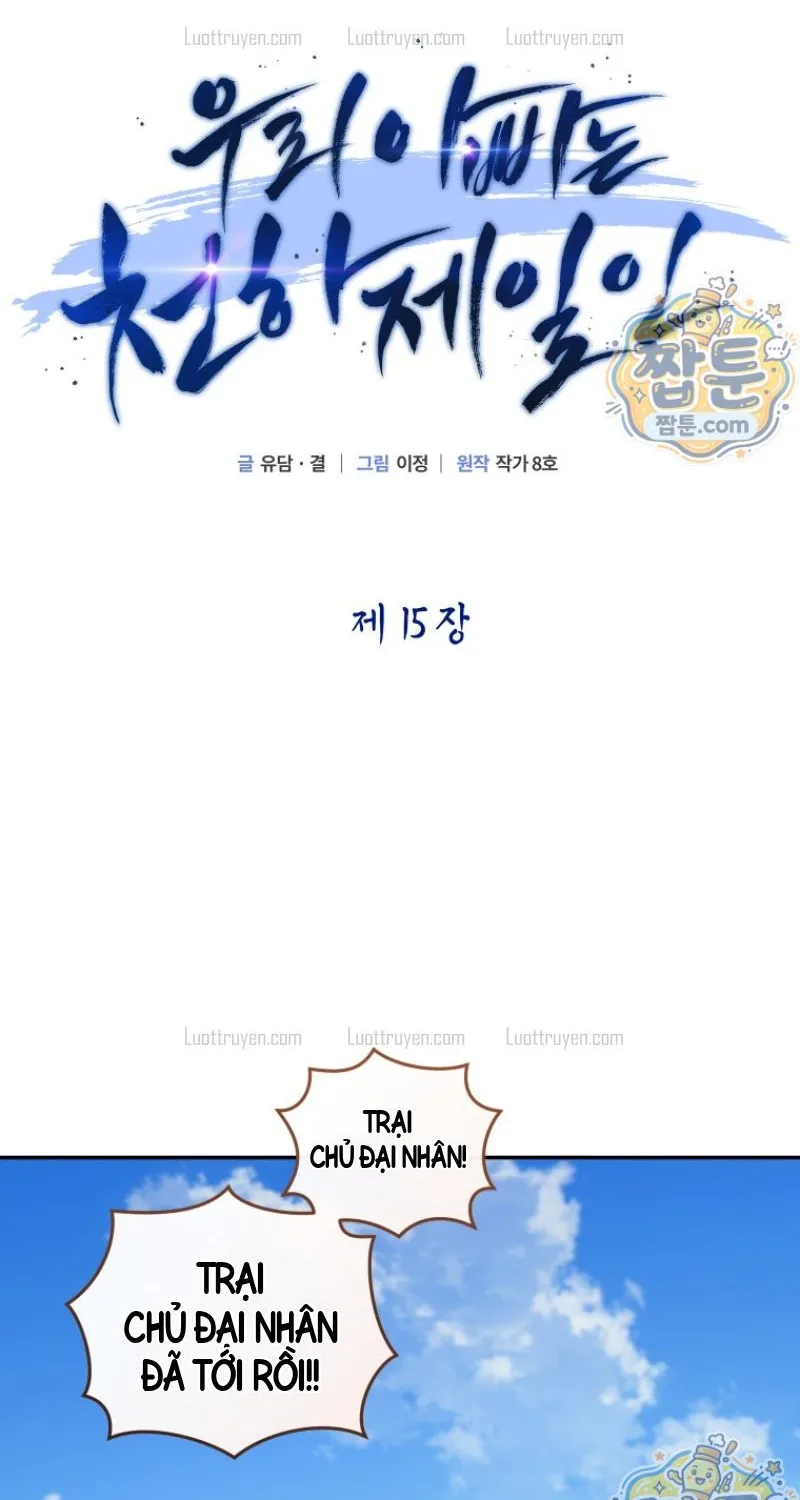 Phụ Thân Ta Mạnh Nhất Thiên Hạ Chapter 15 - Trang 35