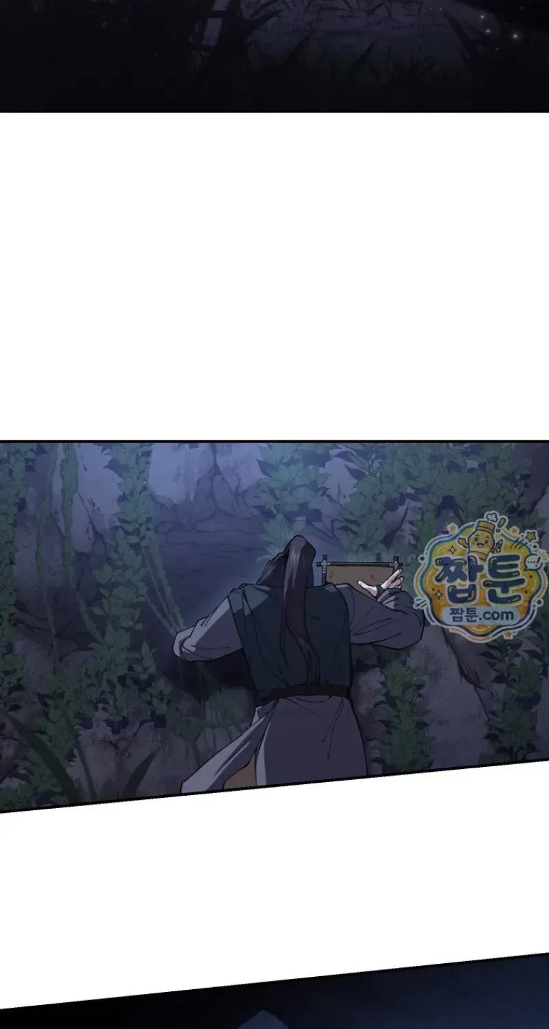 Phụ Thân Ta Mạnh Nhất Thiên Hạ Chapter 2 - Trang 34