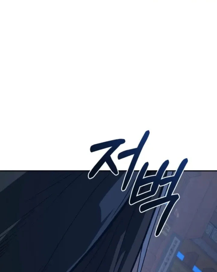 Phụ Thân Ta Mạnh Nhất Thiên Hạ Chapter 23 - Trang 36