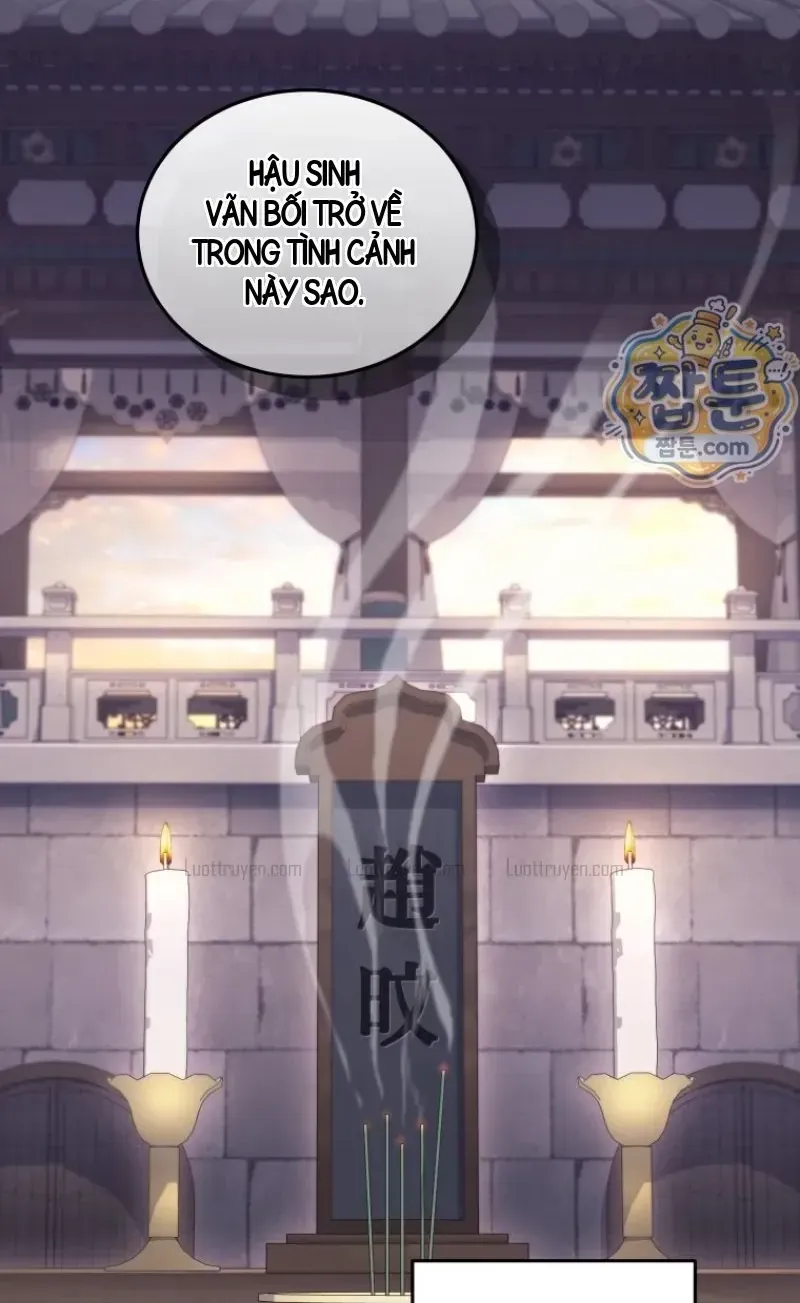 Phụ Thân Ta Mạnh Nhất Thiên Hạ Chapter 25 - Trang 6
