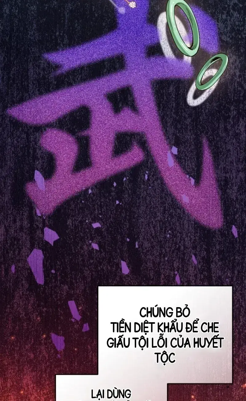 Phụ Thân Ta Mạnh Nhất Thiên Hạ Chapter 27 - Trang 12
