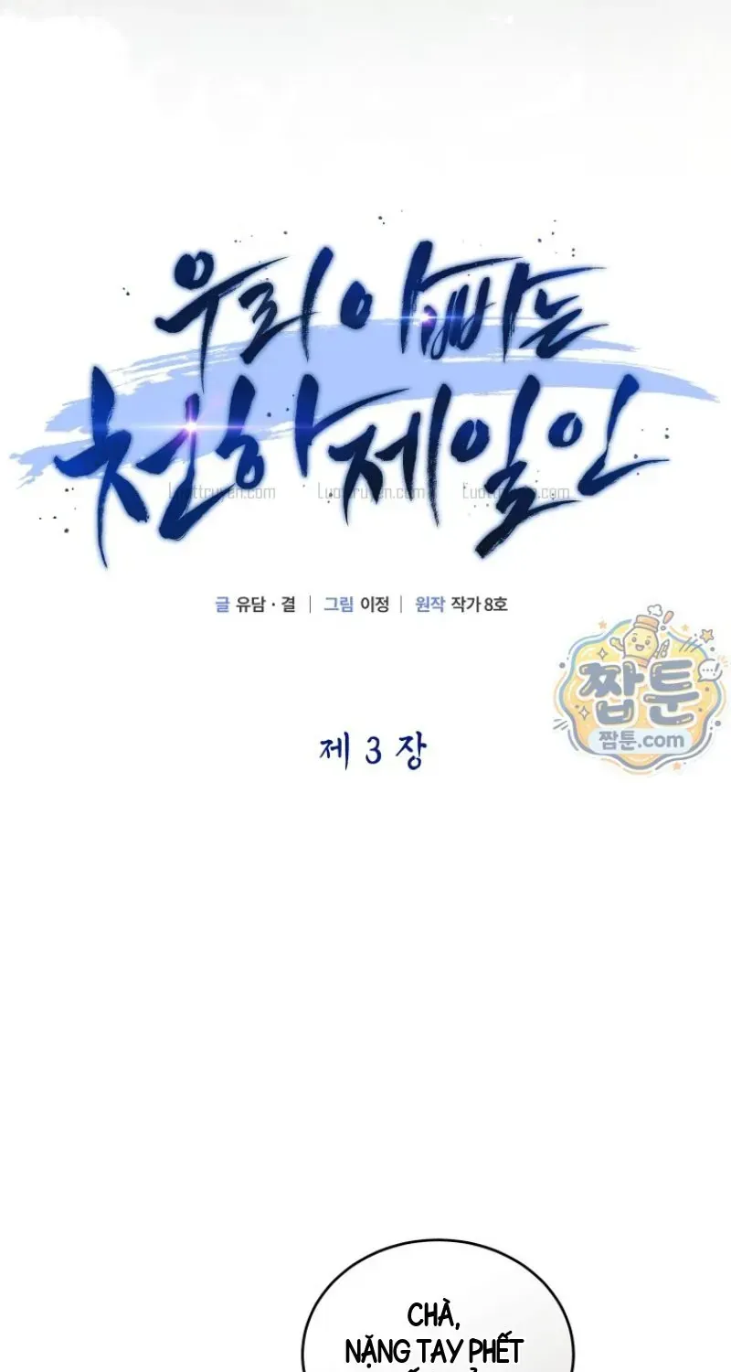 Phụ Thân Ta Mạnh Nhất Thiên Hạ Chapter 3 - Trang 41
