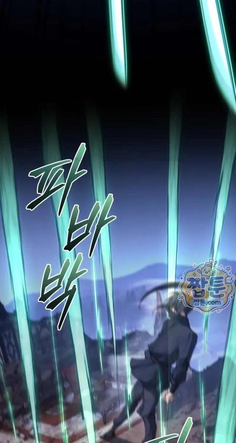 Phụ Thân Ta Mạnh Nhất Thiên Hạ Chapter 7 - Trang 37