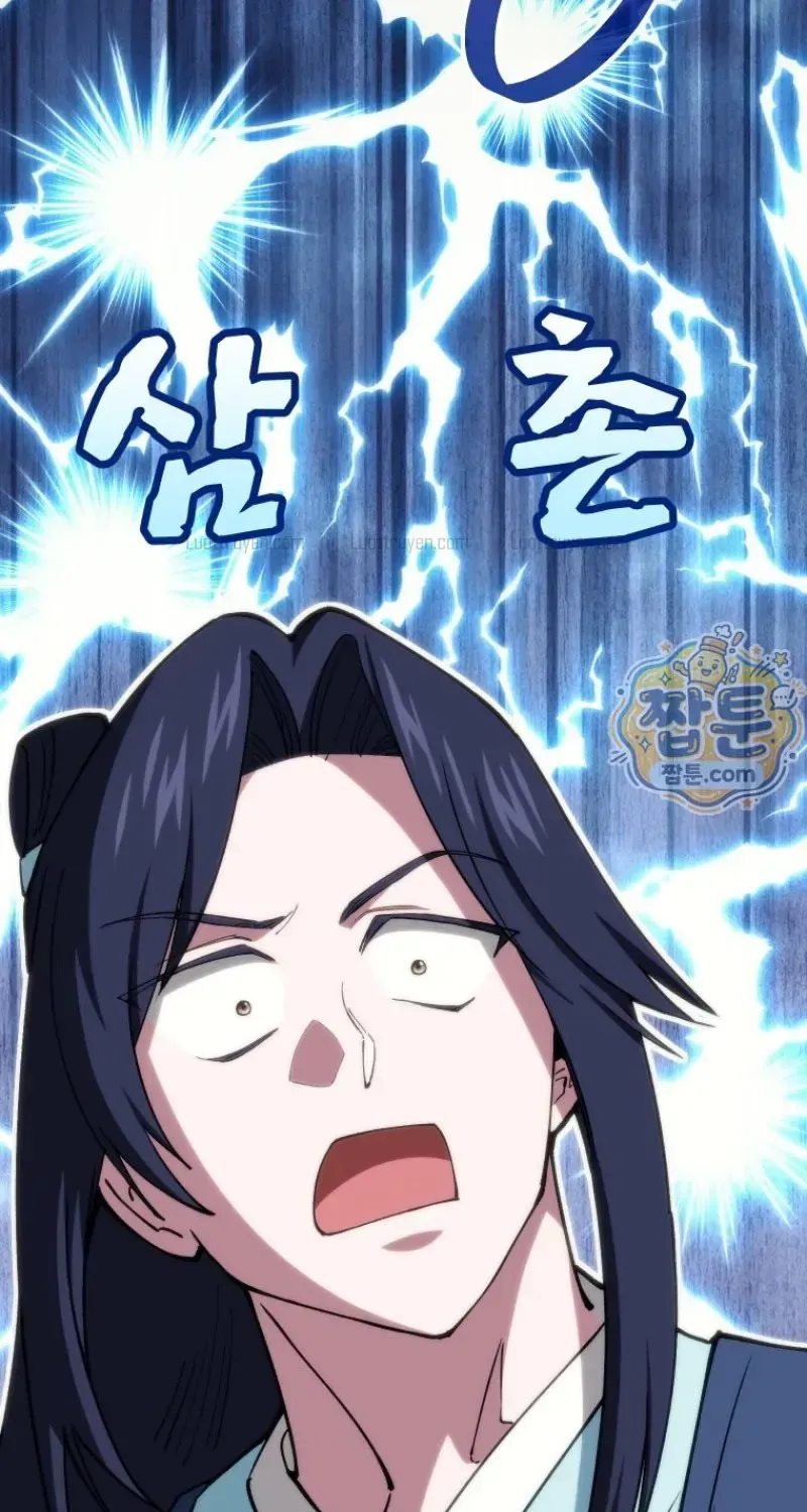 Phụ Thân Ta Mạnh Nhất Thiên Hạ Chapter 9 - Trang 31