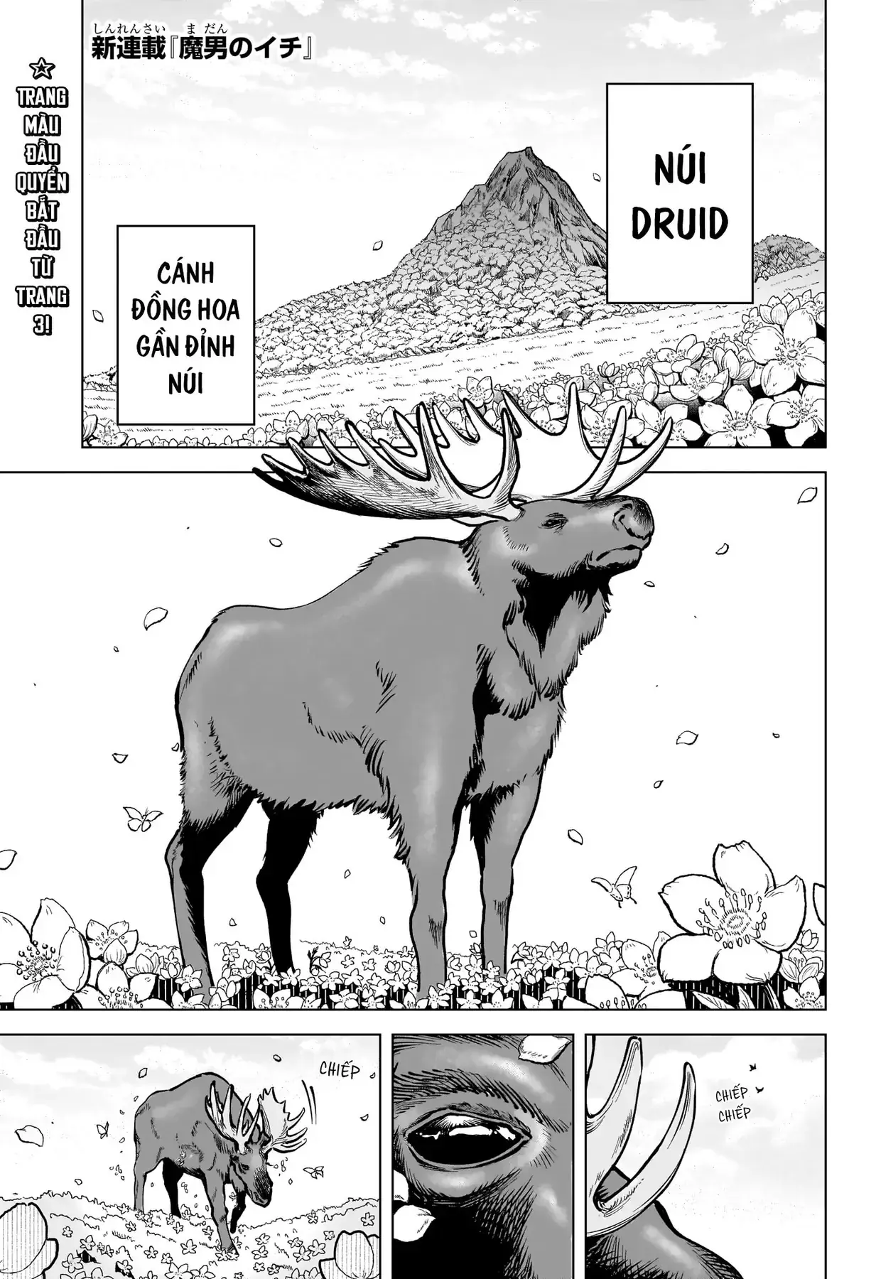 Phù Thủy Ichi Chapter 1 - Trang 7