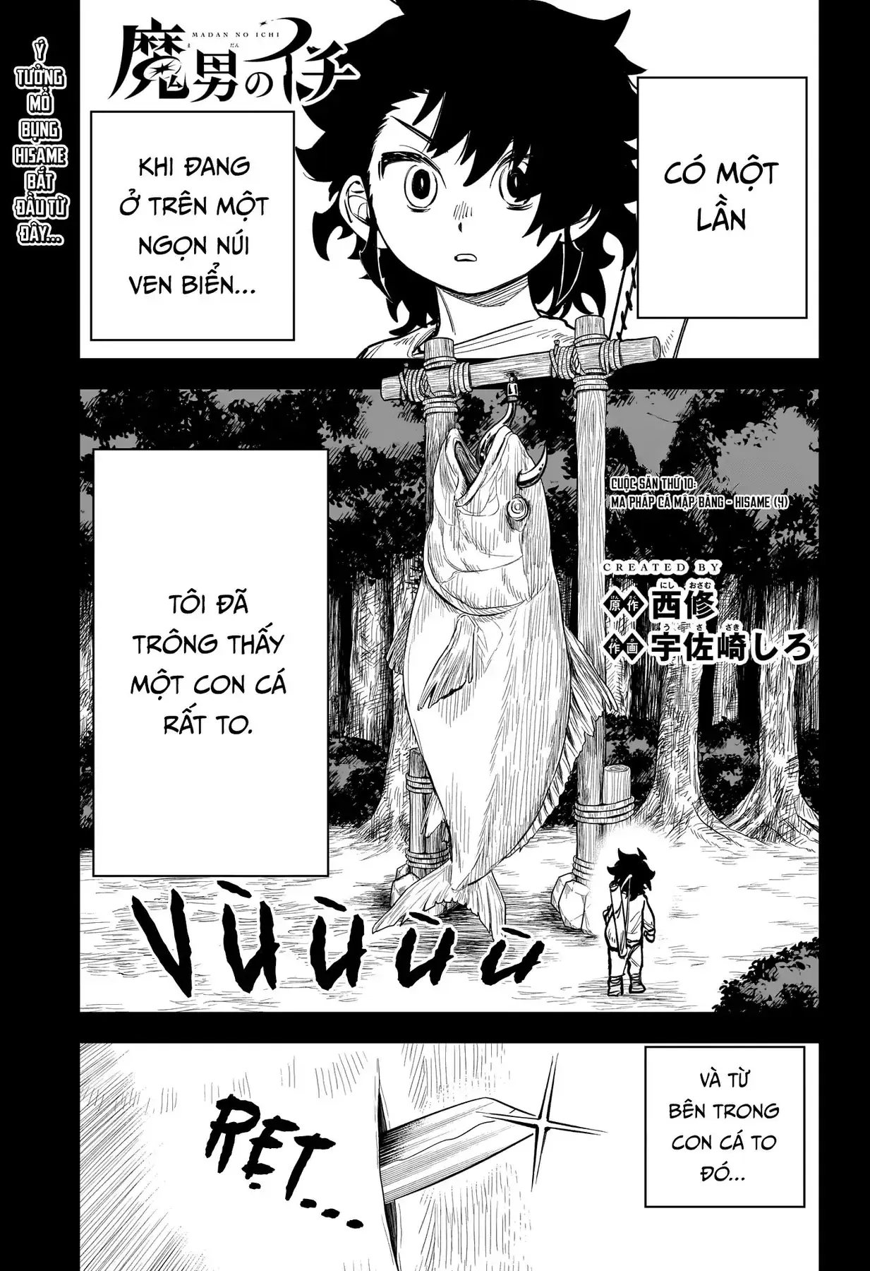 Phù Thủy Ichi Chapter 10 - Trang 3