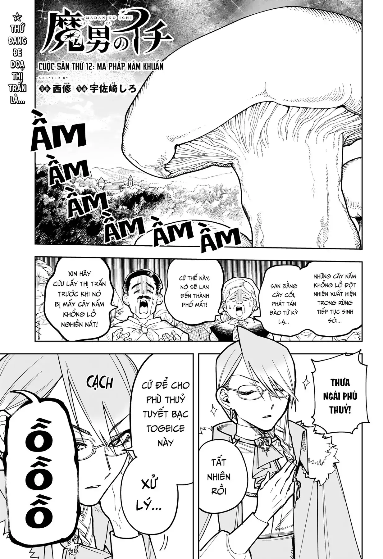 Phù Thủy Ichi Chapter 12 - Trang 3