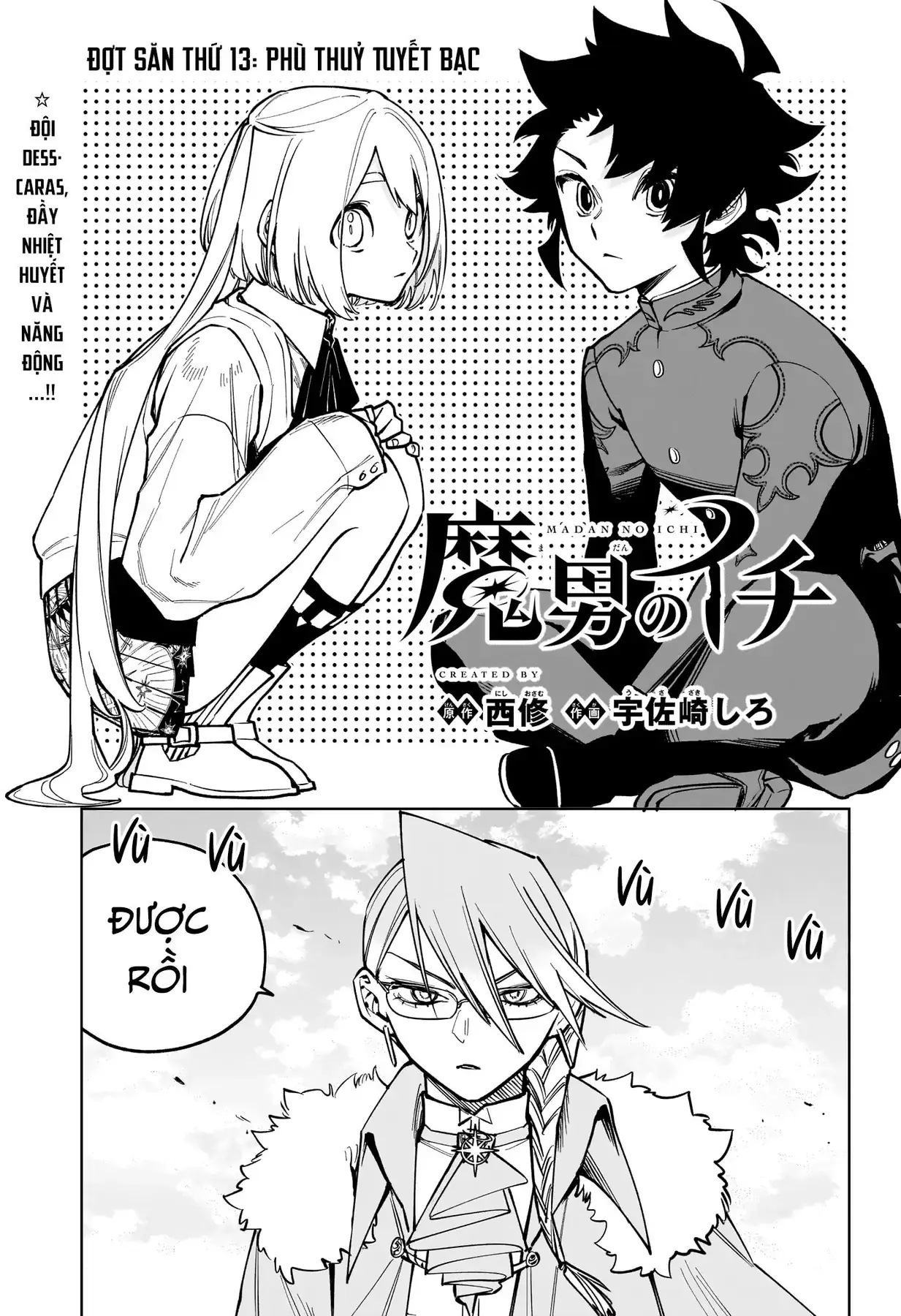 Phù Thủy Ichi Chapter 13 - Trang 3