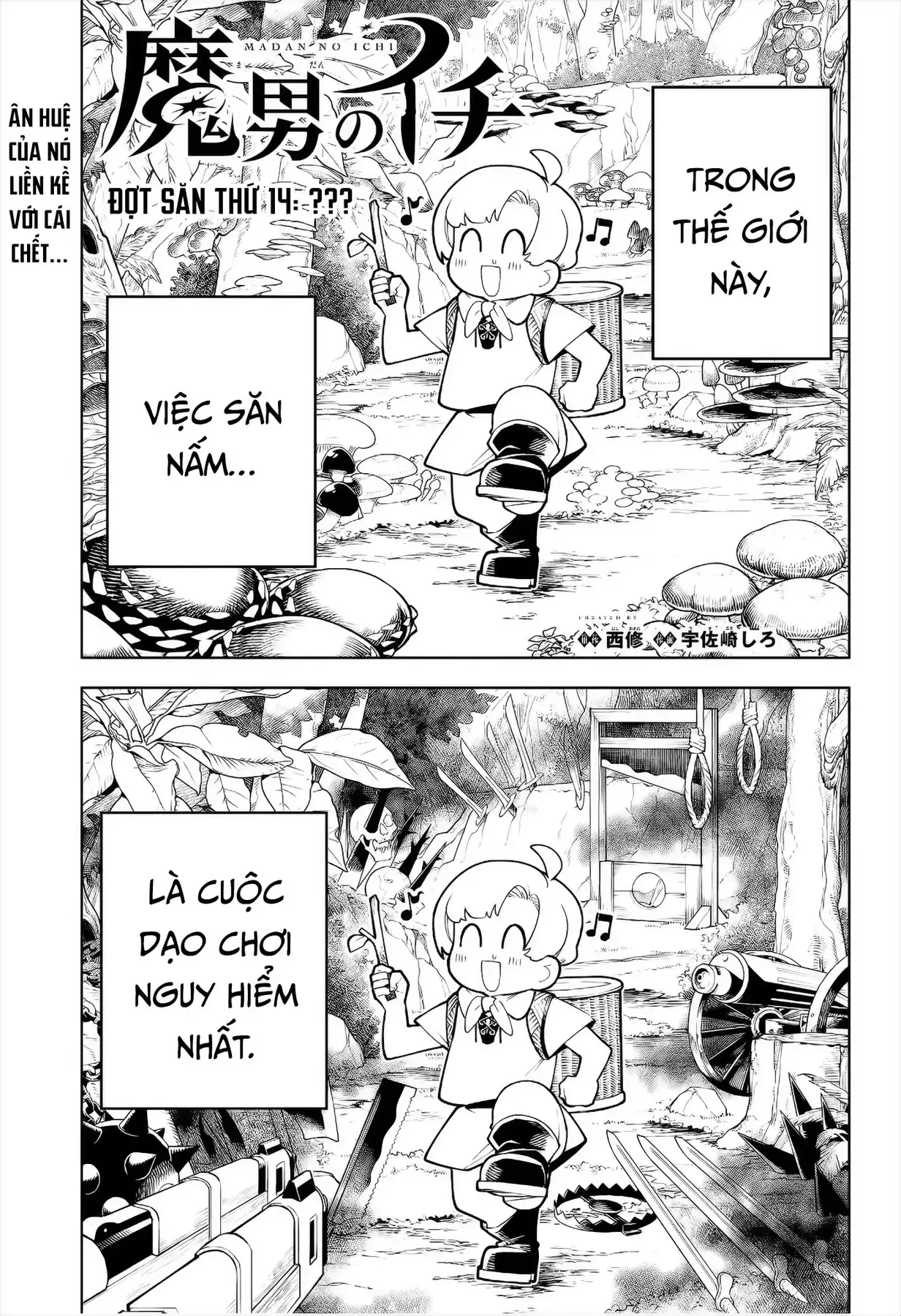 Phù Thủy Ichi Chapter 14 - Trang 3