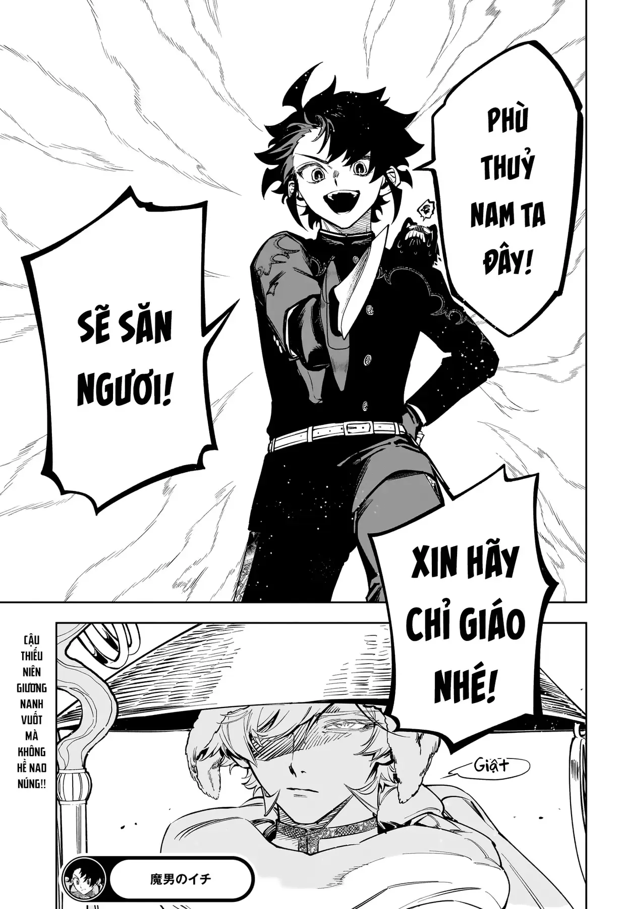 Phù Thủy Ichi Chapter 15 - Trang 22