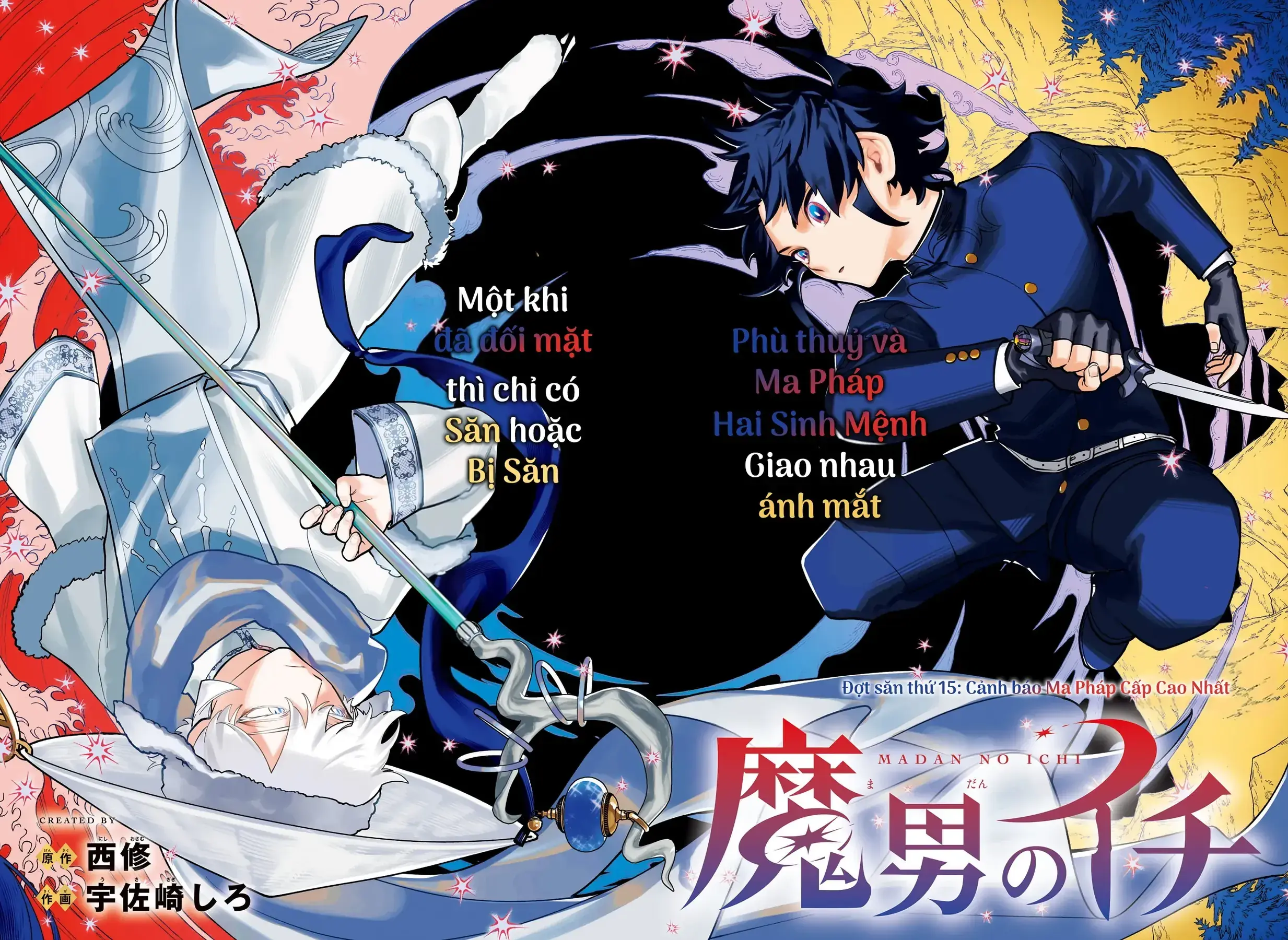Phù Thủy Ichi Chapter 15 - Trang 5
