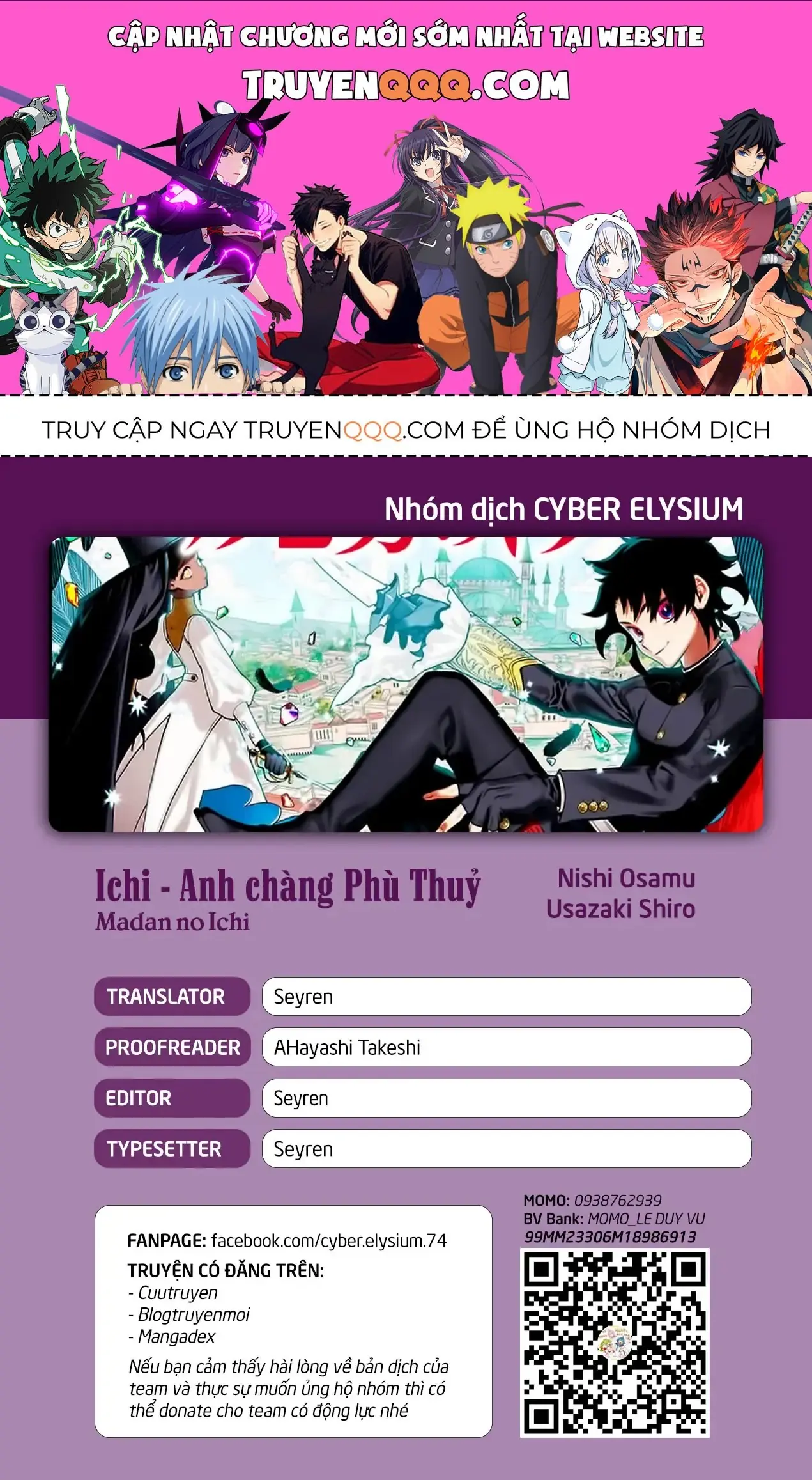 Phù Thủy Ichi Chapter 16 - Trang 2
