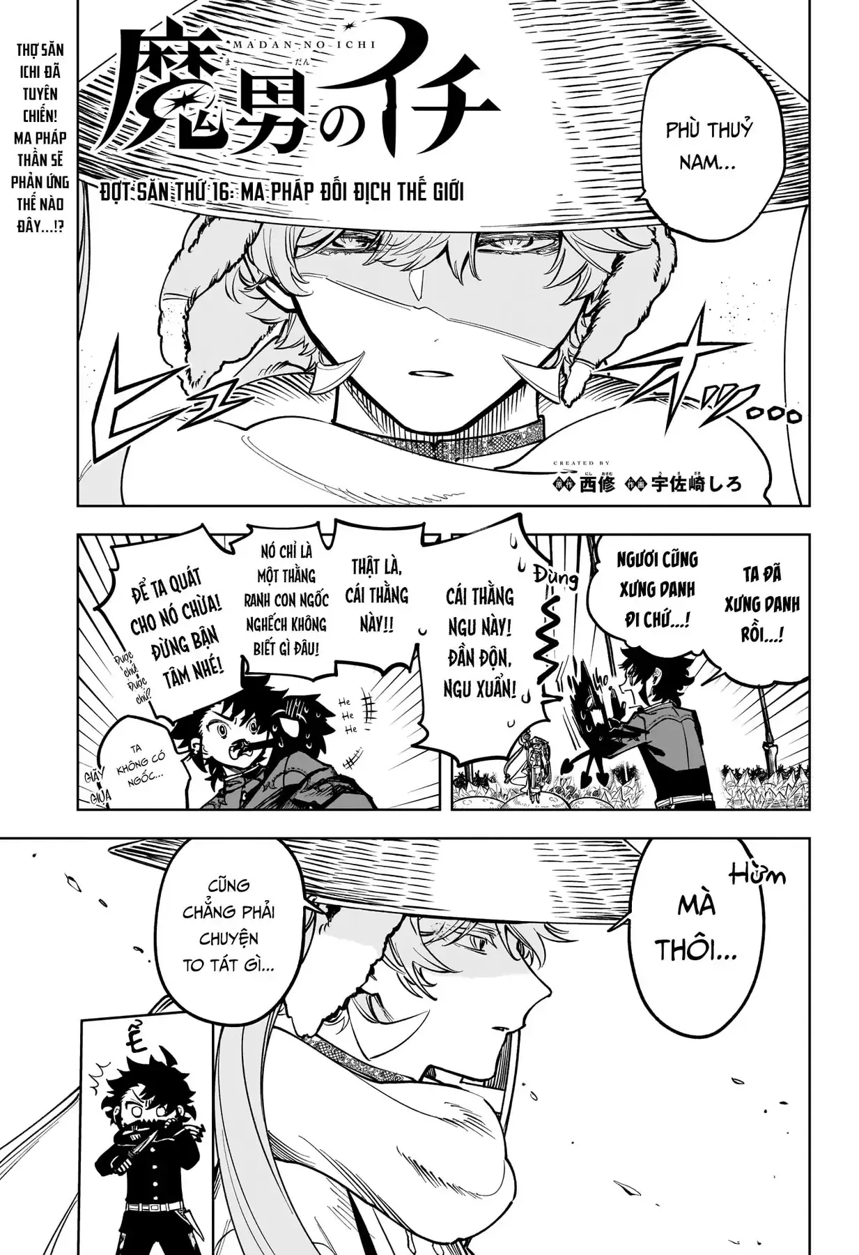 Phù Thủy Ichi Chapter 16 - Trang 3