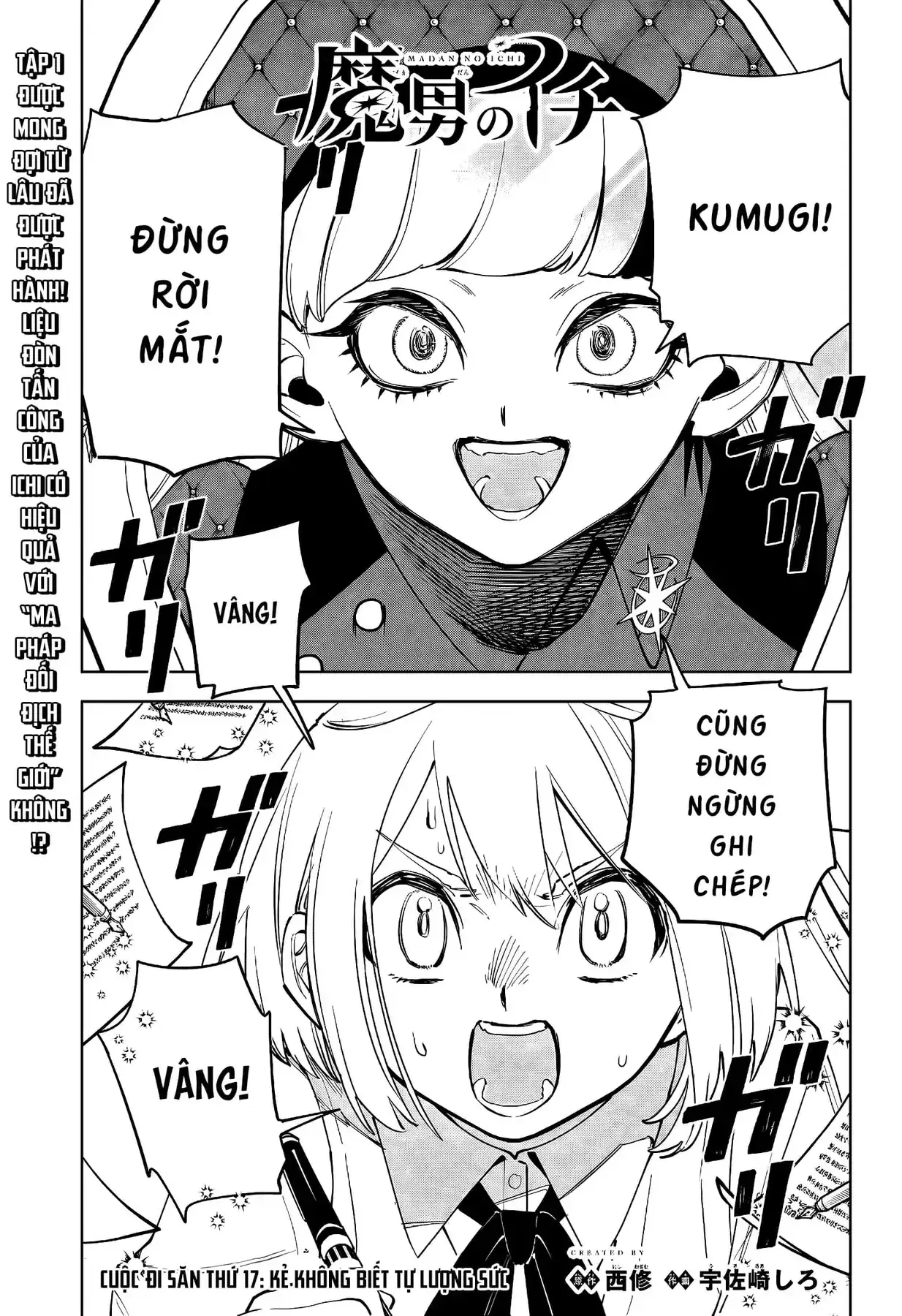 Phù Thủy Ichi Chapter 17 - Trang 3