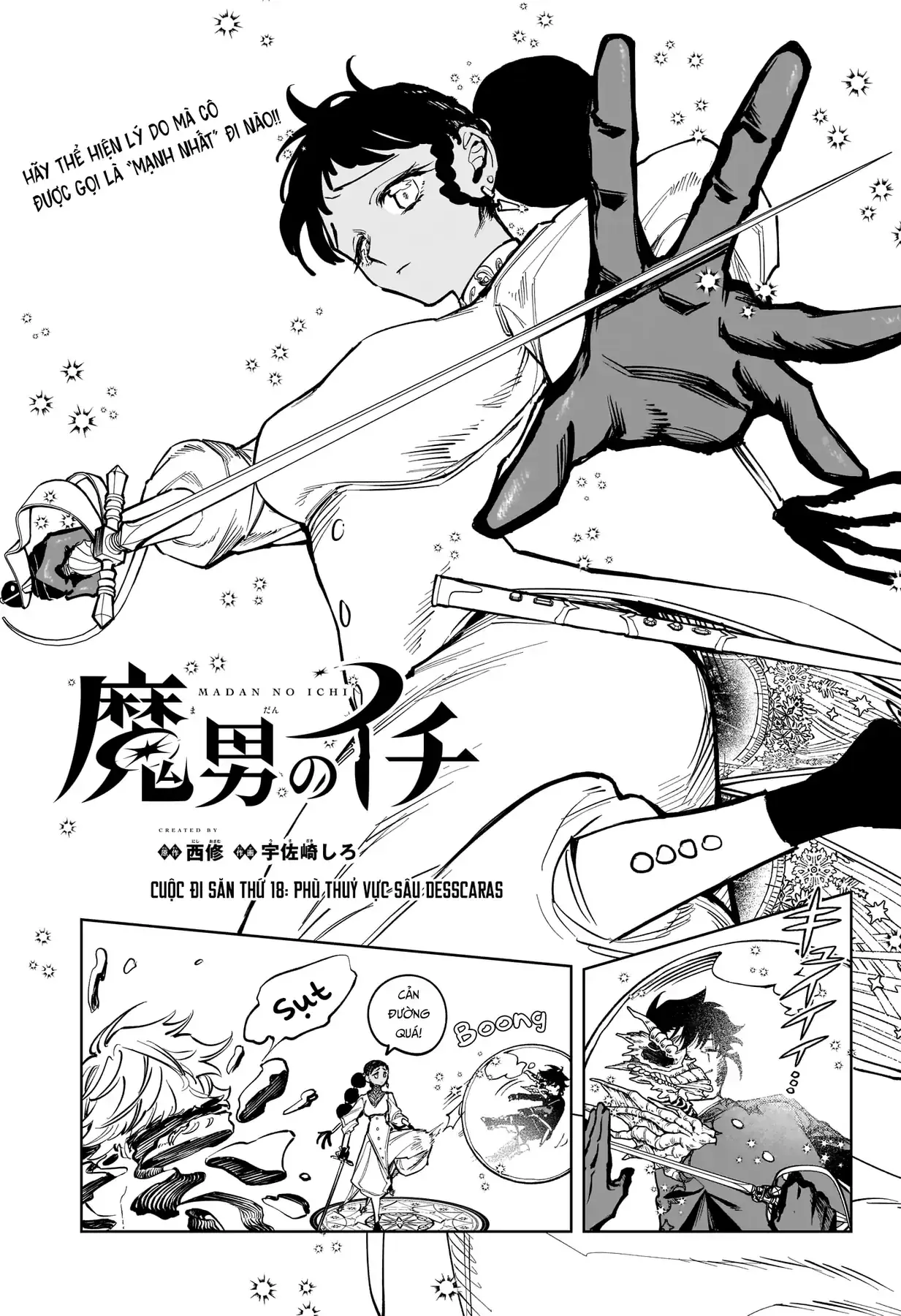 Phù Thủy Ichi Chapter 18 - Trang 3